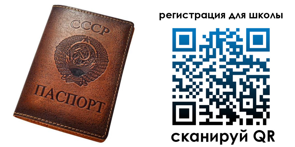временная регистрация в Ростовской области