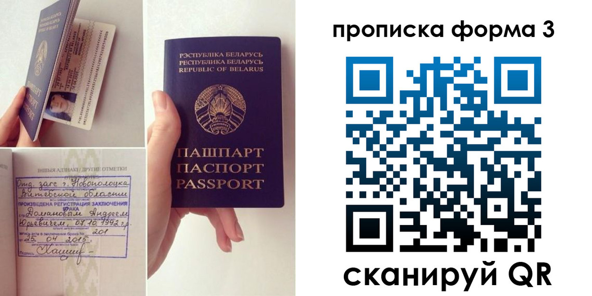 регистрация для дет. сада в Ростовской области