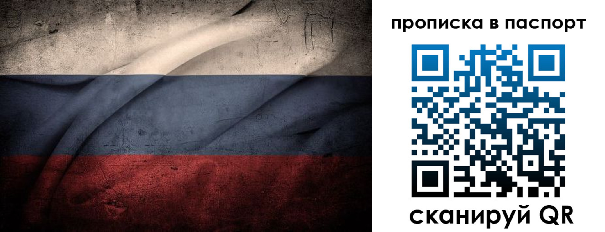 временная регистрация законно в Ростовской области